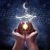 رجب ابتدای سال سلوکی است