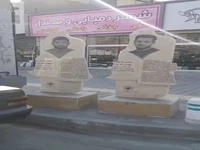 فیلم/ تخریب تندیس شهدای امنیت در مشهد توسط اغتشاشگران