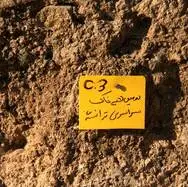 کشف بقایای آتشکده دوران ساسانی در کوهدشت لرستان