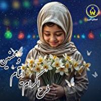 ۱۱۰۰ دانشجوی البرزی حامی ایتام و محسنین شدند