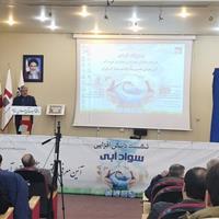 دانشگاه علوم پایه زنجان در مدیریت منابع آب و نوآوریهای زیستمحیطی پیشرو است