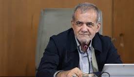 اظهارات مهم پزشکیان درباره حذف ارز ترجیحی: بستر فساد از بین رفت