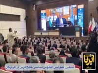 ششمین کنفرانس بینالمللی اقیانوسشناسی خلیج فارس در هرمزگان