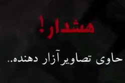 تصاویری دردناک از جسد سوخته و مثلهشده مدافع امنیت بهدست اغتشاشگران