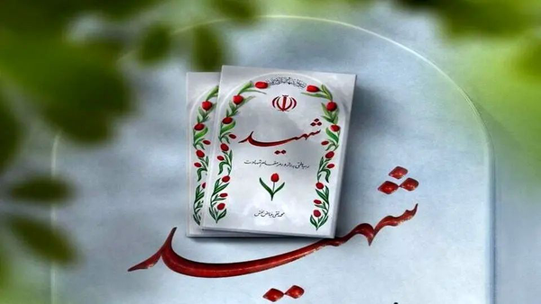 شهادت مرزبان هنگ مرزی سیرکان حین پایش و کنترل نوار مرزی