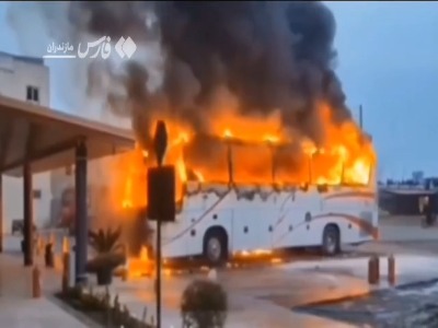 آتشسوزی اتوبوس در پایانه رامسر