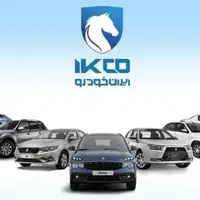 سازمان حمایت: ایران خودرو مشمول افزایش قیمت نبوده است