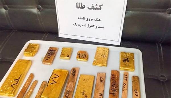 دستگیری تبعه افغانستانی با ۸ میلیارد تومان طلا در تایباد