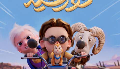 «نگهبانان خورشید» به فیلم فجر رسیدند؛ ماجرای ناپدید شدن مشکوک یک زن!