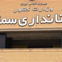 سالن ورزشی استانداری سمنان کانون پاسخ به اعتراضات میشود