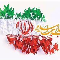 اجرای بیش از ۱۰ هزار فعالیت در دهه فجر خراسان شمالی