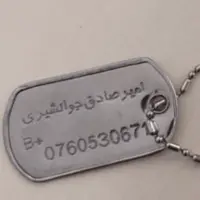 ماجرای شهیدی که خودش خبر شهادت را داده بود