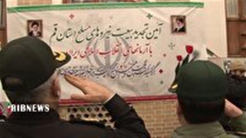 بیعت نیروهای مسلح استان قم با آرمانهای انقلاب اسلامی ایران