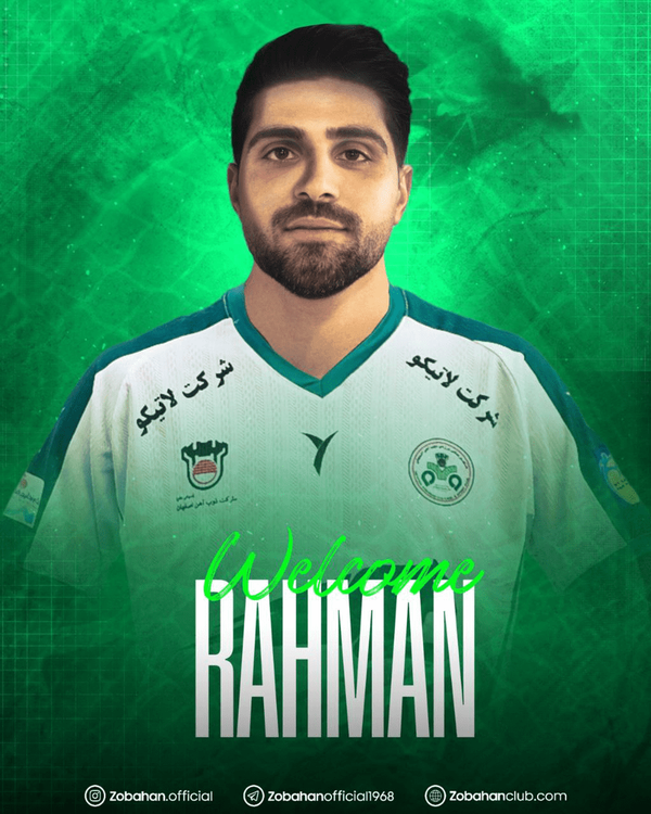 رونمایی ذوبآهن از خرید جنجالی