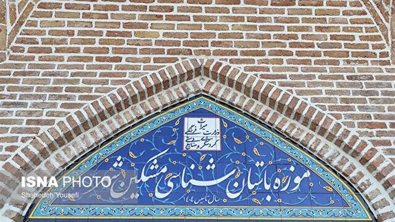 افتتاح موزه بزرگ باستانشناسی شمال غرب ایران عقب افتاد!