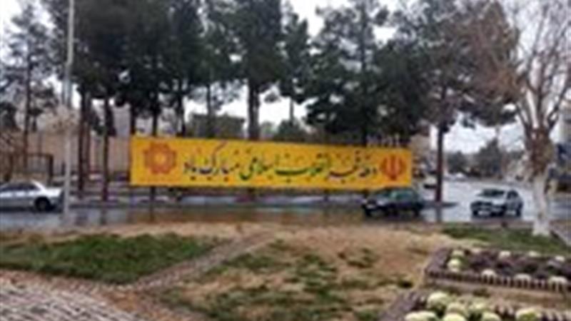 اجرای ویژه برنامه های متنوع گرامیداشت دهه فجر در شهر بیرجند