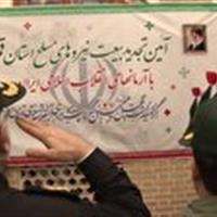 بیعت نیروهای مسلح استان قم با آرمانهای انقلاب اسلامی ایران