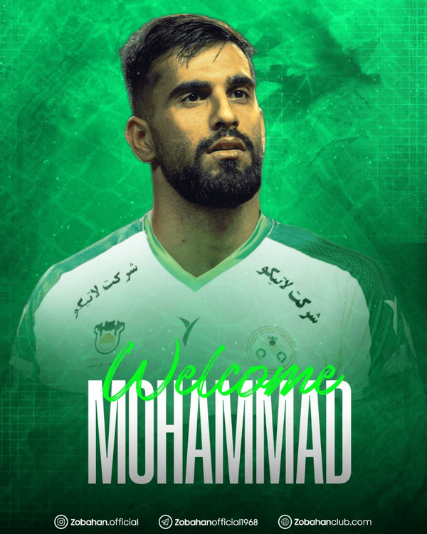 مدافع استقلال به ذوبآهن پیوست