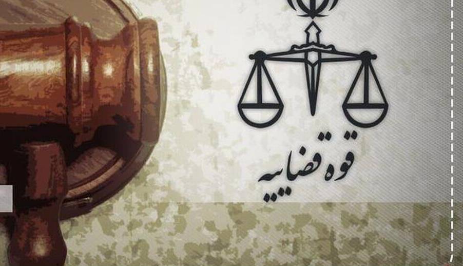 اعلام جرم دادستان تهران علیه مدیر وقت شبکه افق، عوامل و مجری برنامه توهین‌آمیز