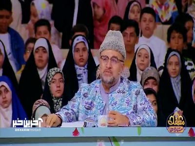 قرآن رو به انگلیسی میخونه براشون 