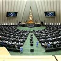 تذکر شفاهی مبنی بر پرداخت مطالبات بازنشستگان و مراکز درمانی در صحن علنی مجلس