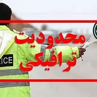 محدودیت تردد شبانه در محور حاجیآباد – بندرعباس