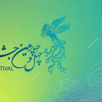 اکران فیلمهای جشنواره فجر در قزوین از نیمه بهمن آغاز میشود