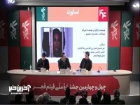 حاتمی کیا : قصد تطهیر کار شوتی ها را نداشتم فقط میخواستم بگویم اینها این شغل را دوست ندارند