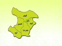 نوسان دمای هوا در شهرستانهای استان قزوین