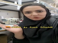 دانستن این نکته در خیاطی ضروری است