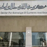 معاملات ارز در ۲۰ روز به بیش از ۲.۹ میلیارد دلار رسید