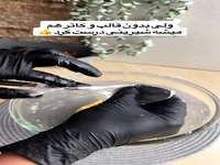 طرز تهیه شیرینی بدون کاتر و قالب