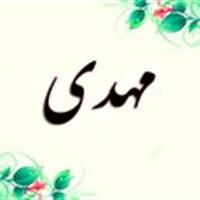 ثبت ۳۰ هزار و ۴۶۴ نفر در خراسان شمالی به نام مبارک مهدی