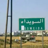 حملات خمپاره‌ای علیه نیروهای جولانی در سویدا