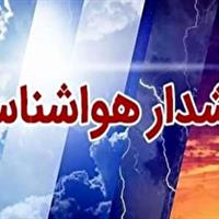 صدور هشدار سطح نارنجی هواشناسی در زنجان؛ باران و برف در راه است