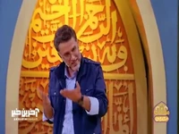 اومدن مهارت هاشون رو نشون بدن