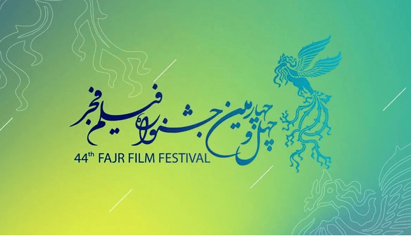 اکران ۳۱ فیلم جشنواره فجر در چهارمحال و بختیاری  