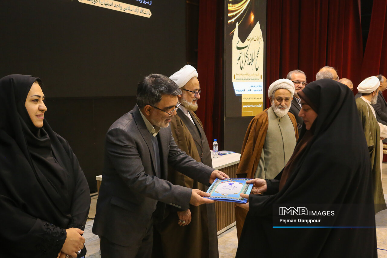 جشنواره «امامت و مهدویت ، نهج البلاغه و حکمرانی علوی»