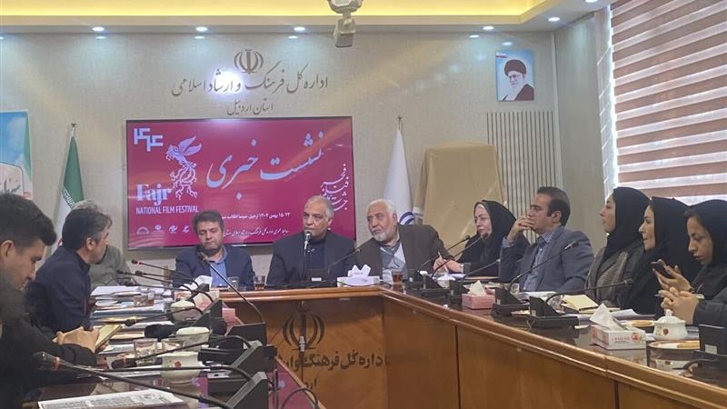 ۳۲ فیلم جشنواره فجر در نوبت اکران سینماهای اردبیل