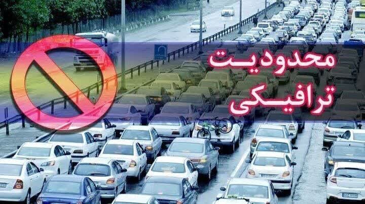 محدودیتهای ترافیکی ۵ روزه در محورهای مازندران آغاز شد