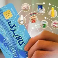 مرحله دوم کالابرگ الکترونیکی از ۱۵ بهمن آغاز میشود