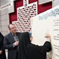 آغاز اجرای طرح سفیران بهینهسازی مصرف انرژی در زنجان