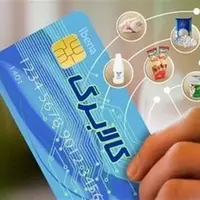 سرمقاله اعتماد/ حلقه مفقوده سیاست اجرای کالابرگ