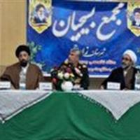 برگزاری چهارمین مجمع بسیجیان شهرستان زارچ