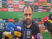 مدیرعامل چادرملو: فکر نمی کردم پرسپولیس از جسارت و شجاعت برخی از بازیکنان و کادرفنی ما این طور بازی کنند