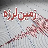 عسلویه همچنان میلرزد؛ ثبت ۲ زلزله جدید