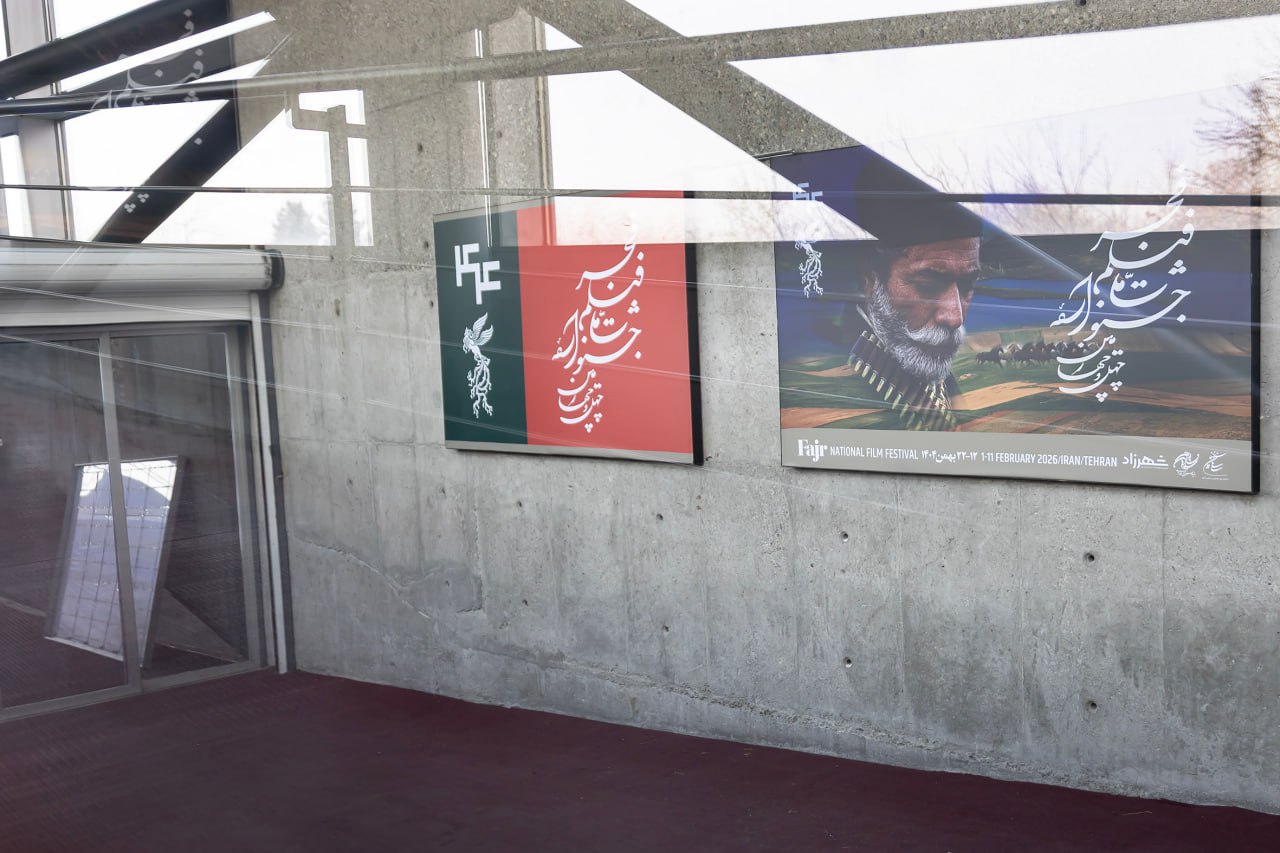 برنامه نمایش فیلم&zwnj;های جشنواره فجر در سه سینمای ملت، میلاد و خانه هنرمندان/ چهاردهم و پانزدهم بهمن ماه