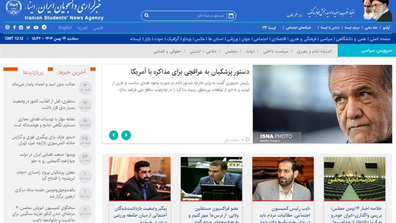 اخبار سیاسی ۱۴بهمن؛ ساعدینیا؛در بازداشت/واکنشها به دستور پزشکیان برای مذاکره