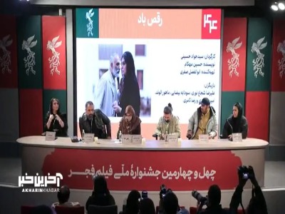 ابوالفضل صفری تهیه&zwnj;کننده رقص باد:  لوکیشن، قصه و شخصیت&zwnj;های فیلم خیالی است و وجود خارجی ندارد/ این فیلم کاملا مستقل است