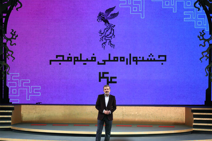 سیمرغ ها صاحبان خود را شناختند؛ آزیتا حاجیان و بهرام افشاری بهترین بازیگر نقش زن و مرد